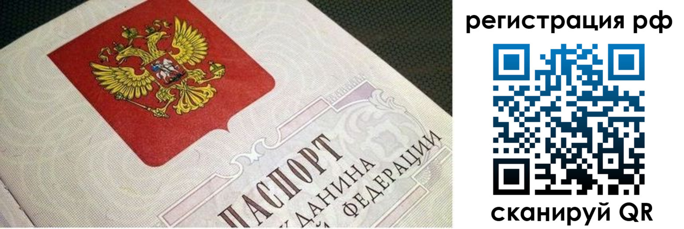 пропишу в квартире в Абинске
